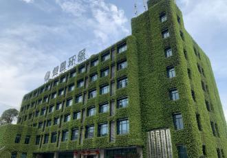 恒凱環(huán)?？萍籍a業(yè)園